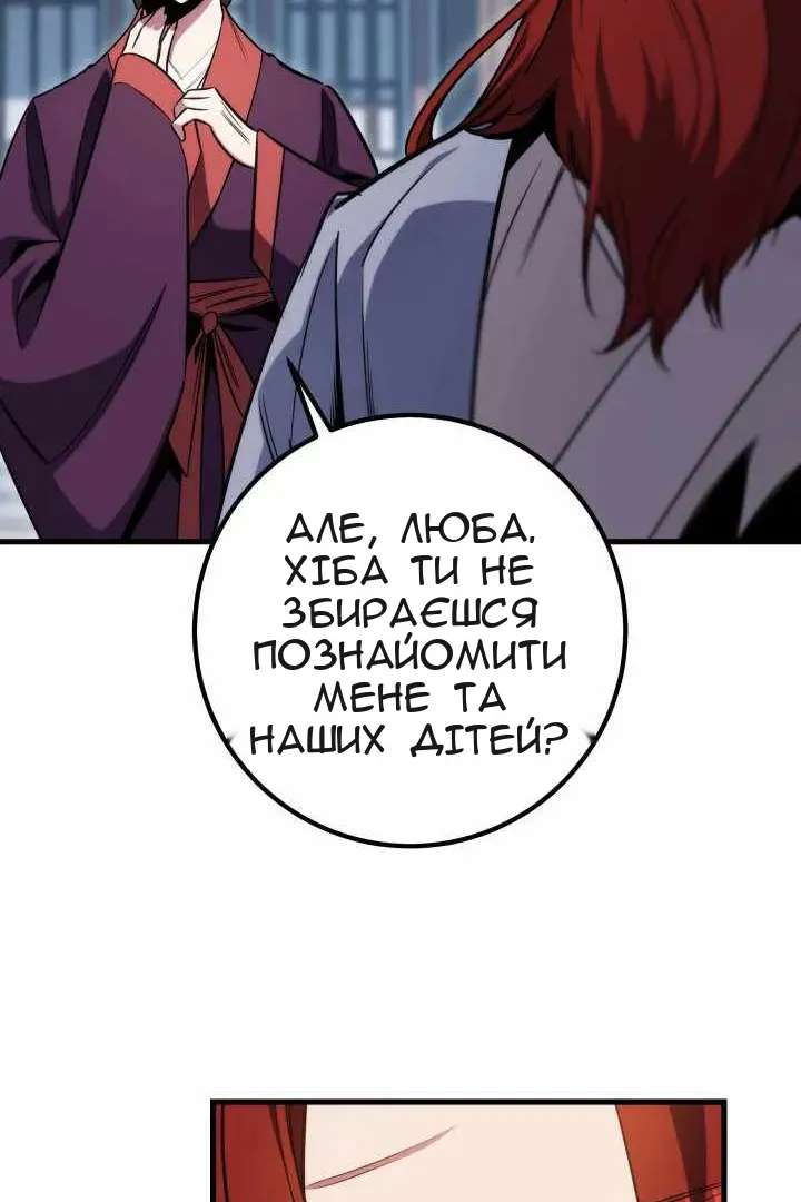 Сторінка 179
