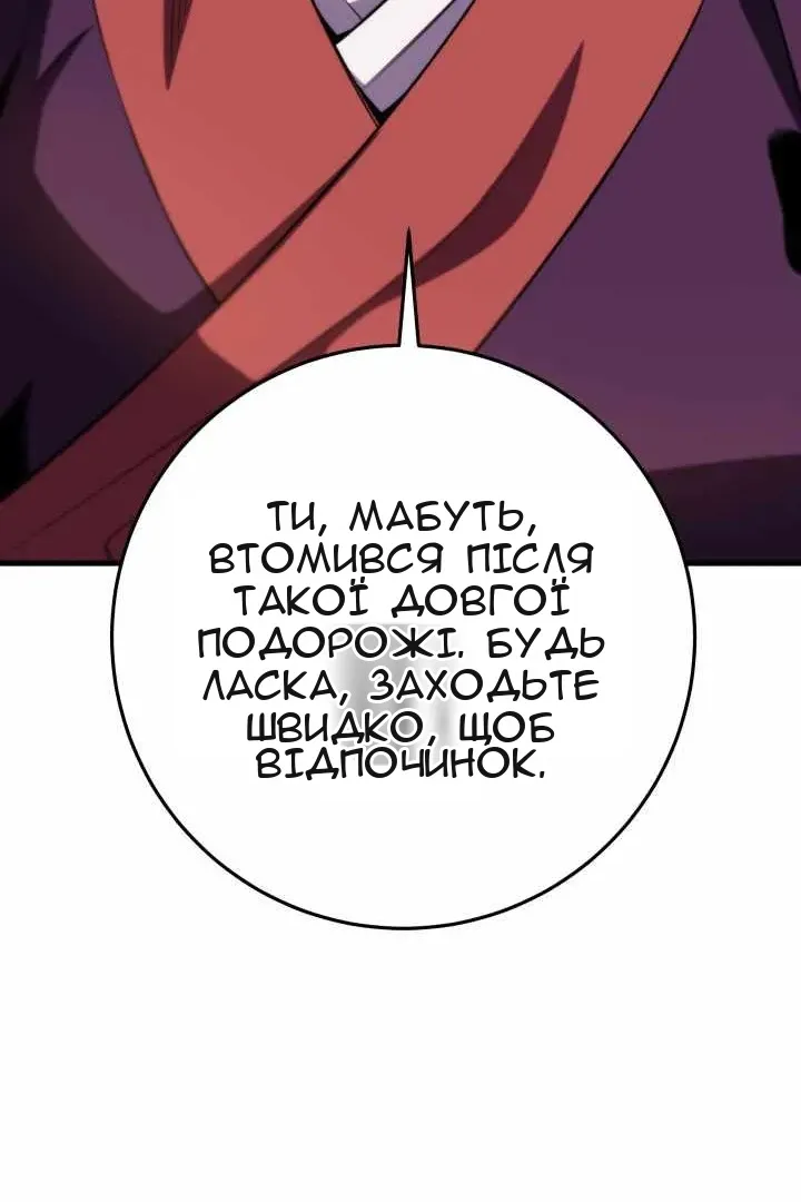 Сторінка 184
