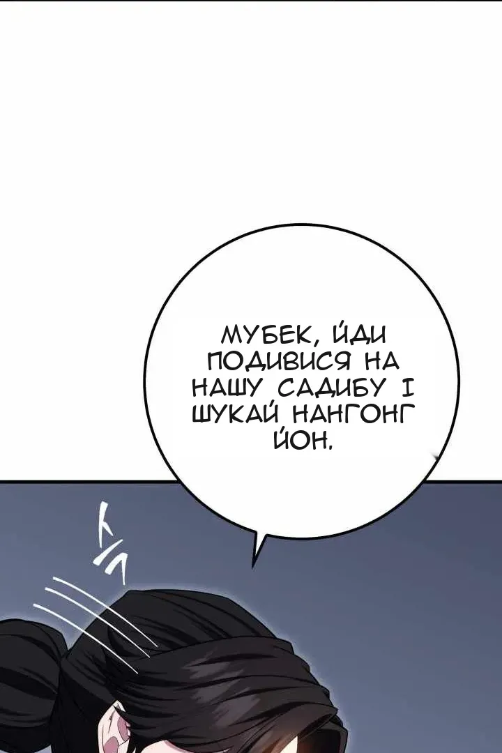 Сторінка 189