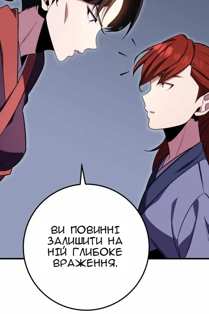 Сторінка 190