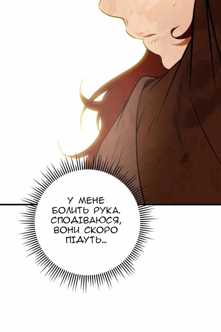 Сторінка 200