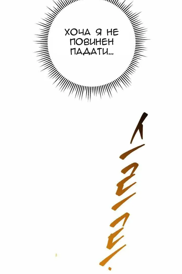 Сторінка 206