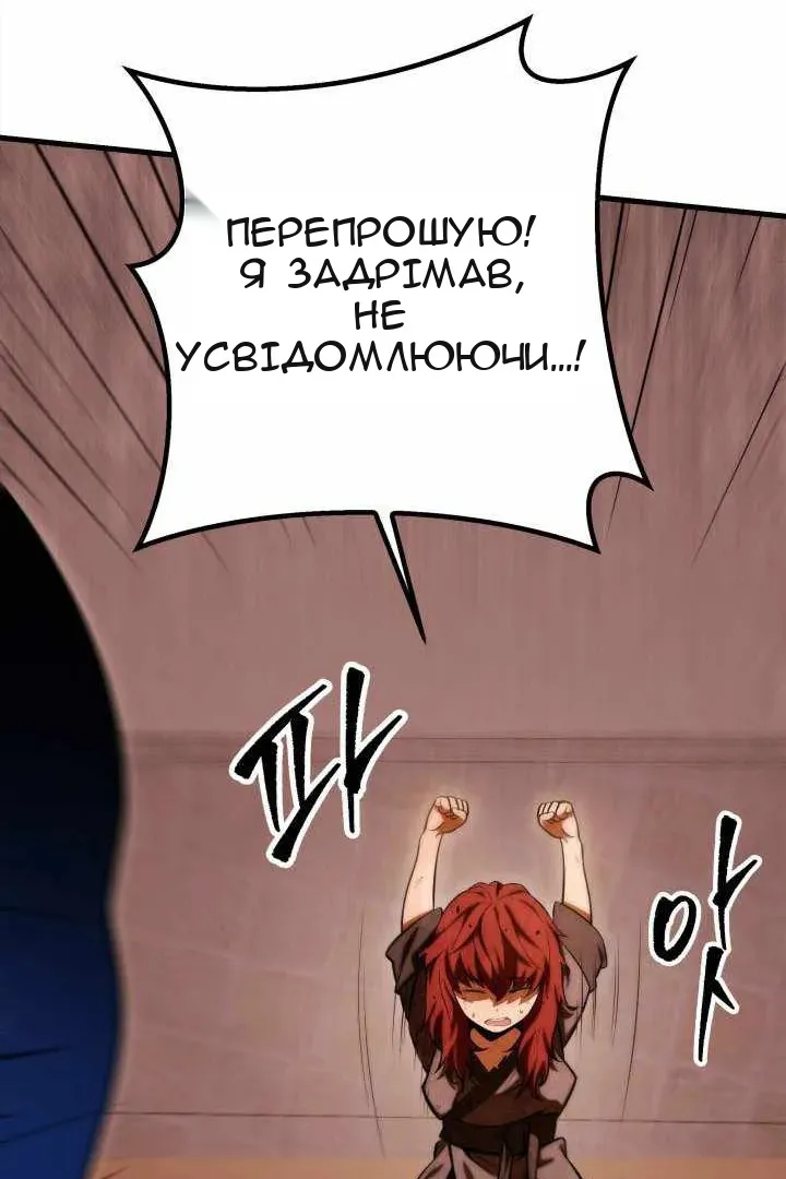 Сторінка 226