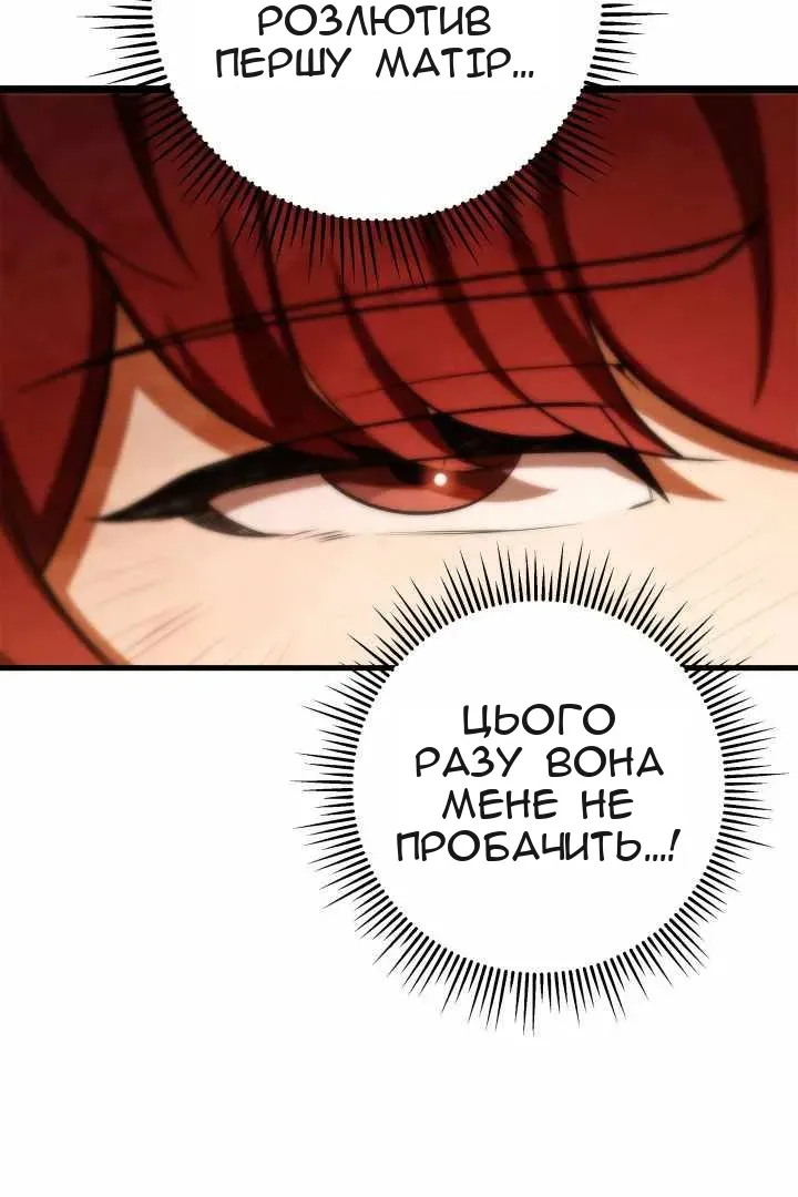 Сторінка 230