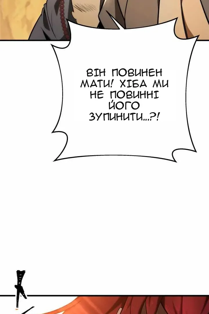 Сторінка 3