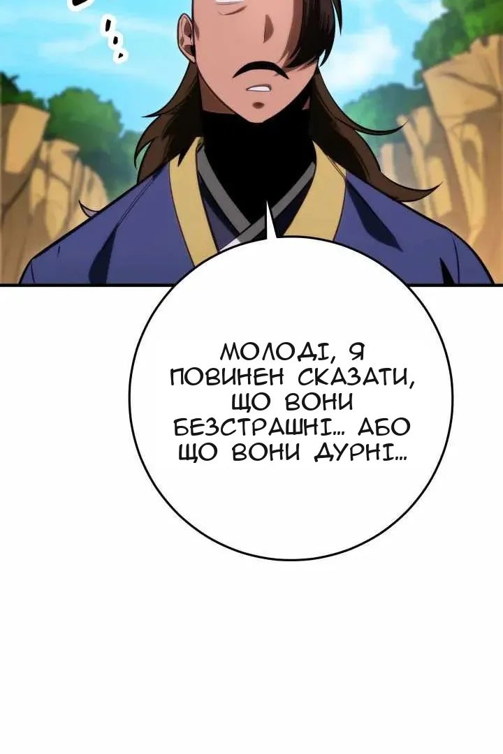 Сторінка 7