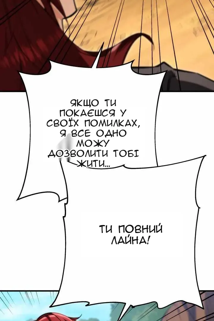 Сторінка 9