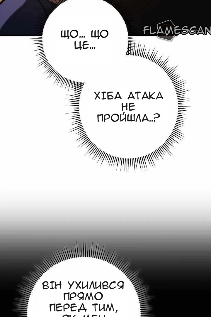 Сторінка 34