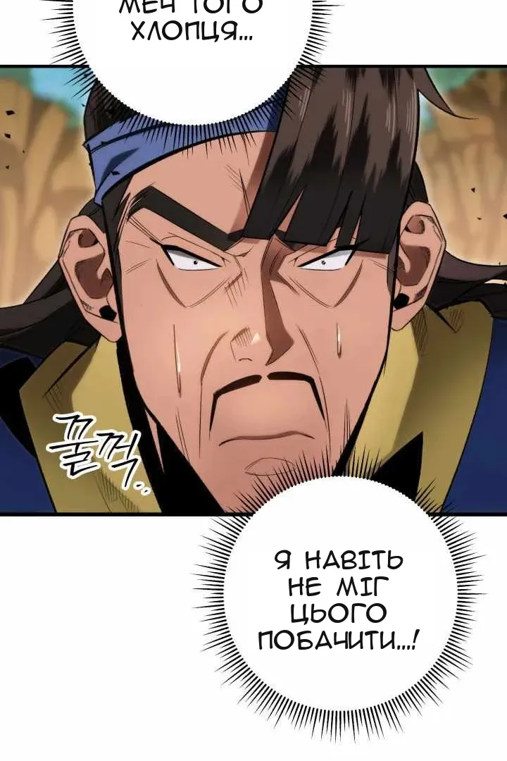Сторінка 37