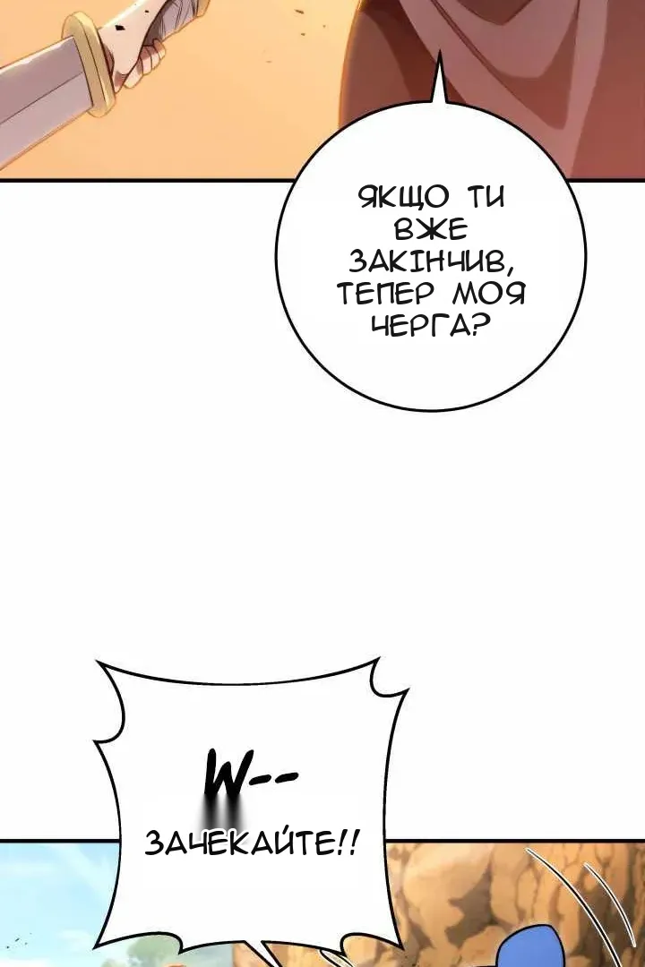 Сторінка 39