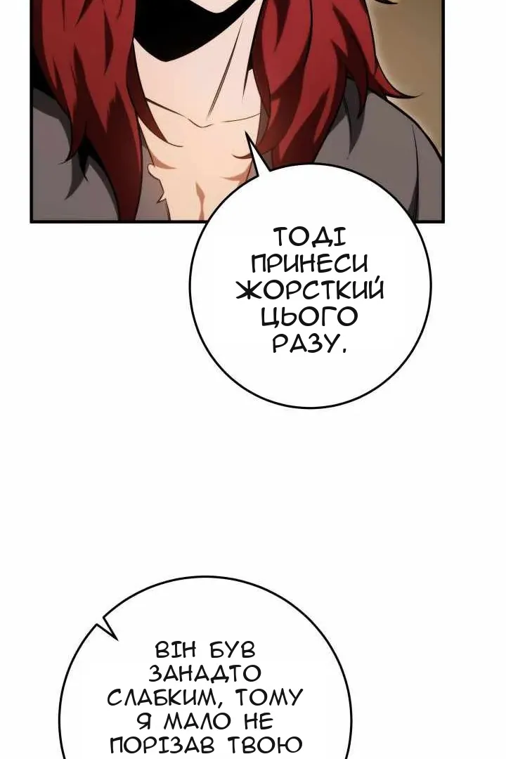 Сторінка 42