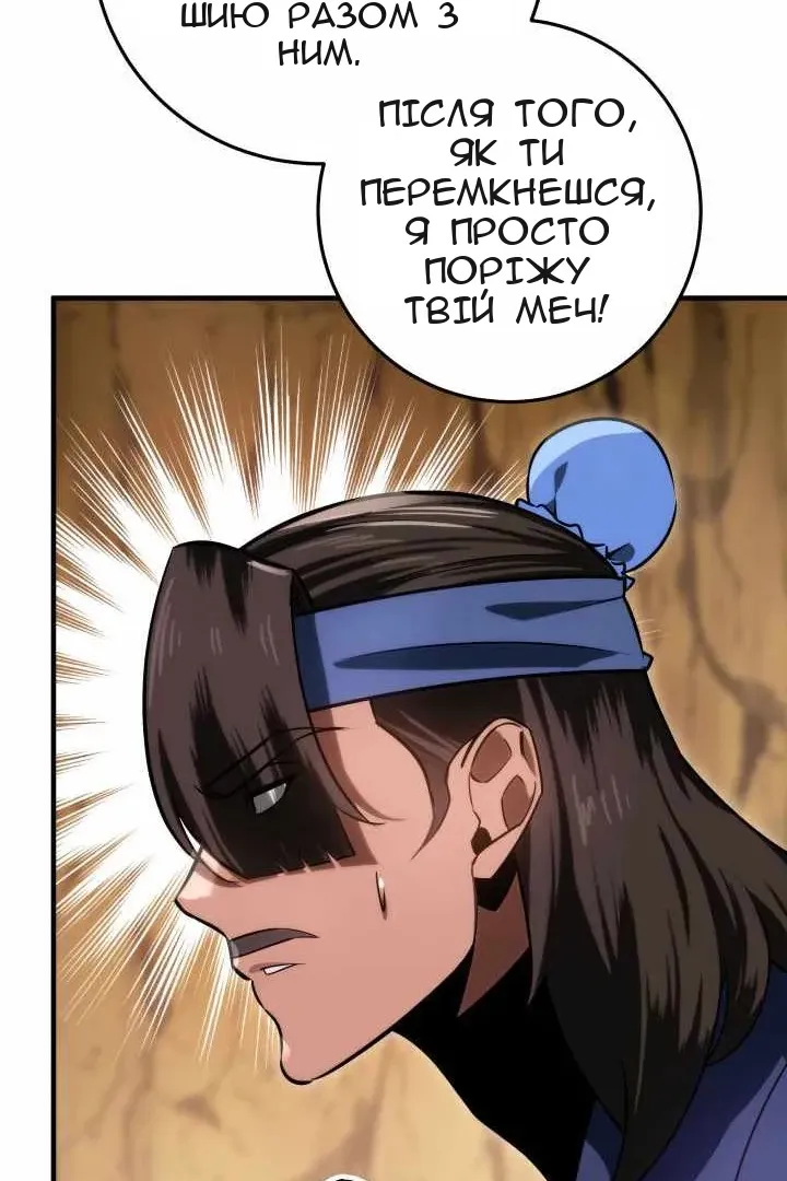 Сторінка 43
