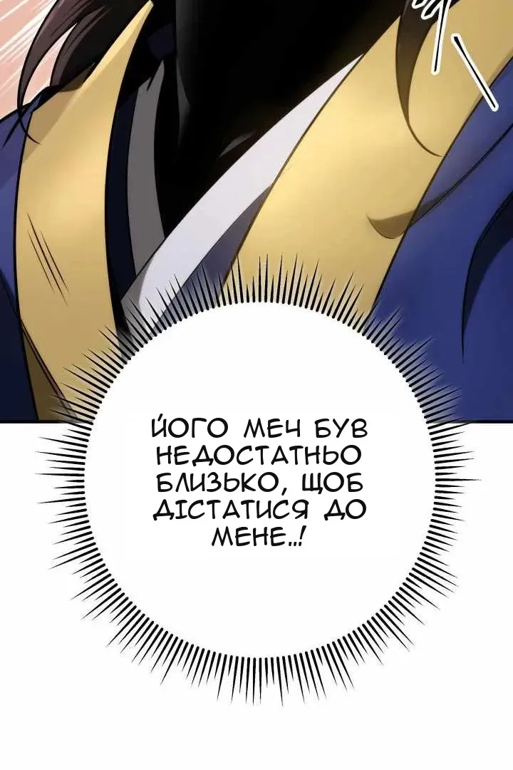 Сторінка 46