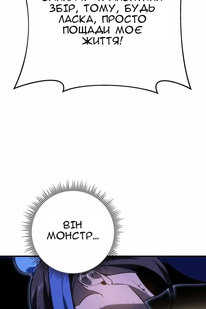 Сторінка 49