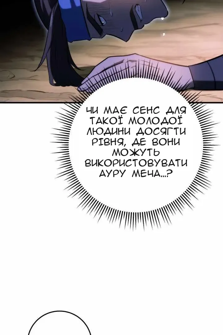 Сторінка 50