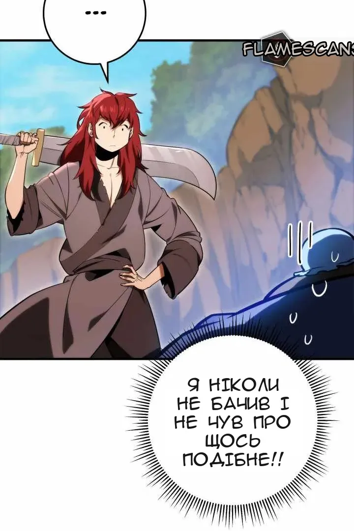 Сторінка 51