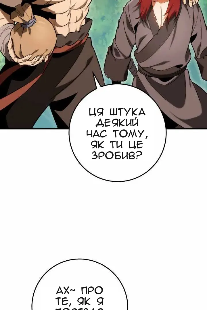 Сторінка 59