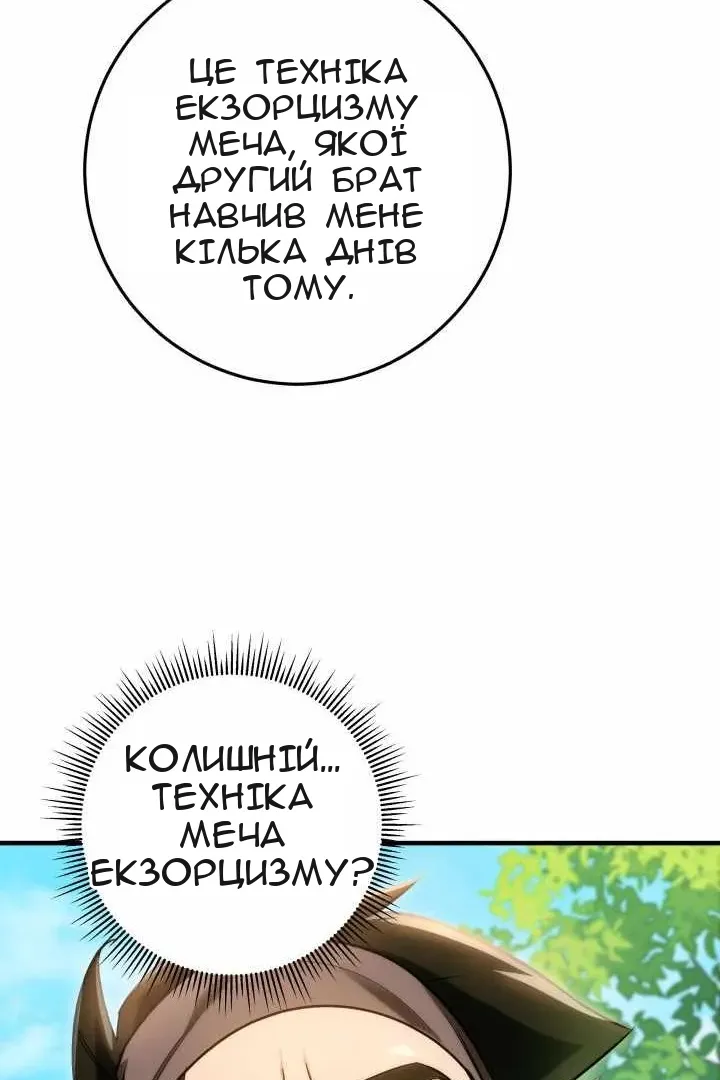Сторінка 62