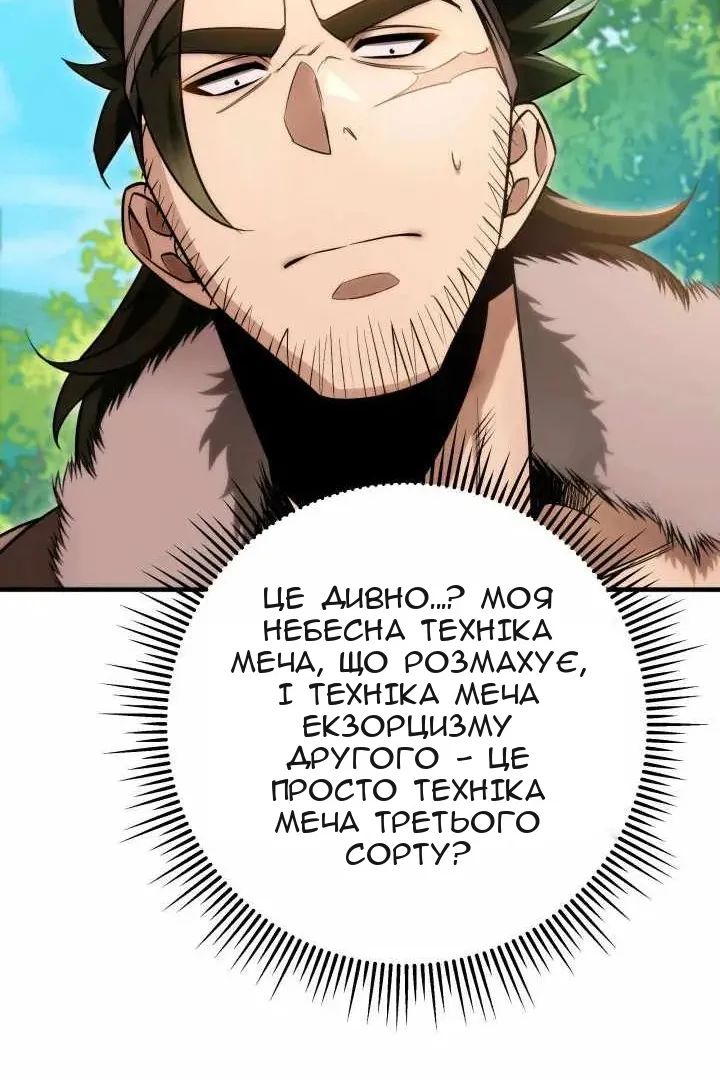 Сторінка 63