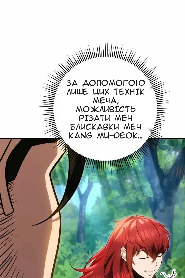 Сторінка 64