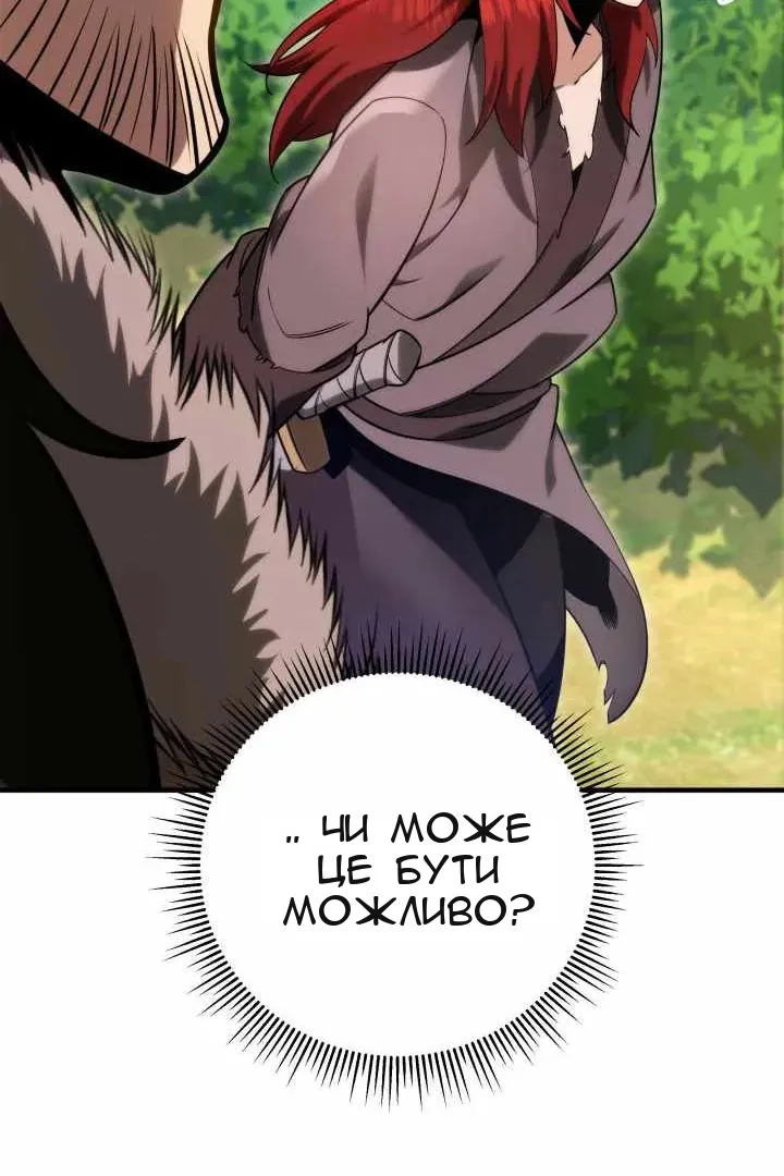 Сторінка 65