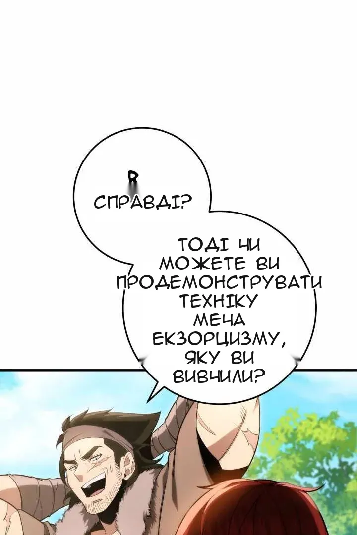 Сторінка 66