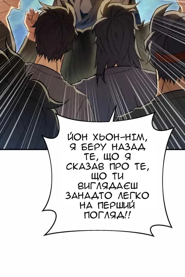 Сторінка 102