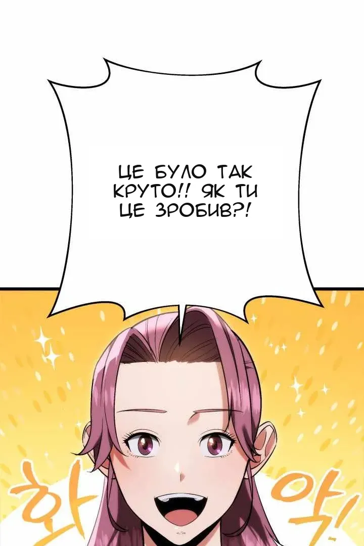 Сторінка 103