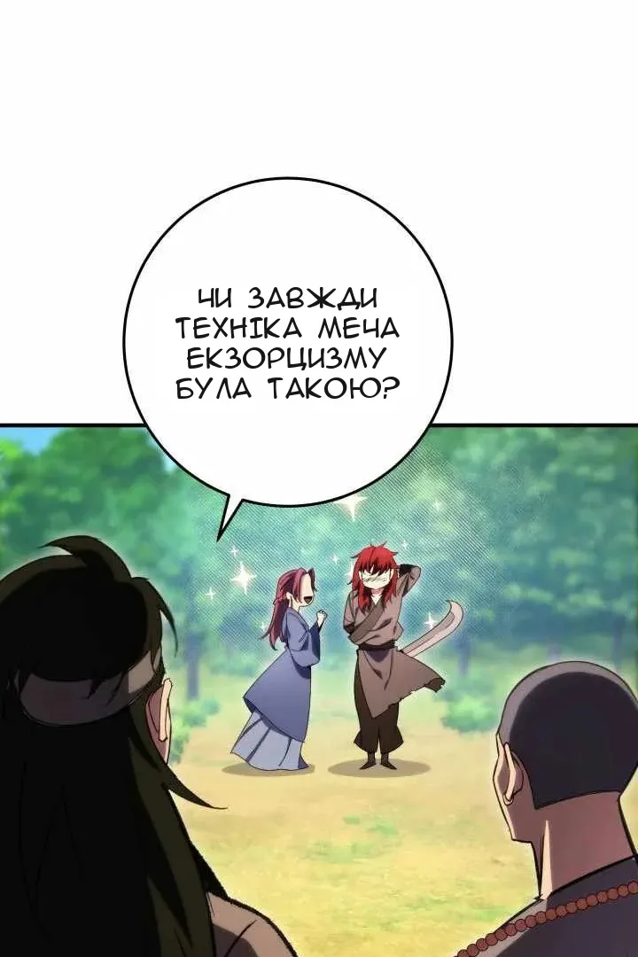 Сторінка 106