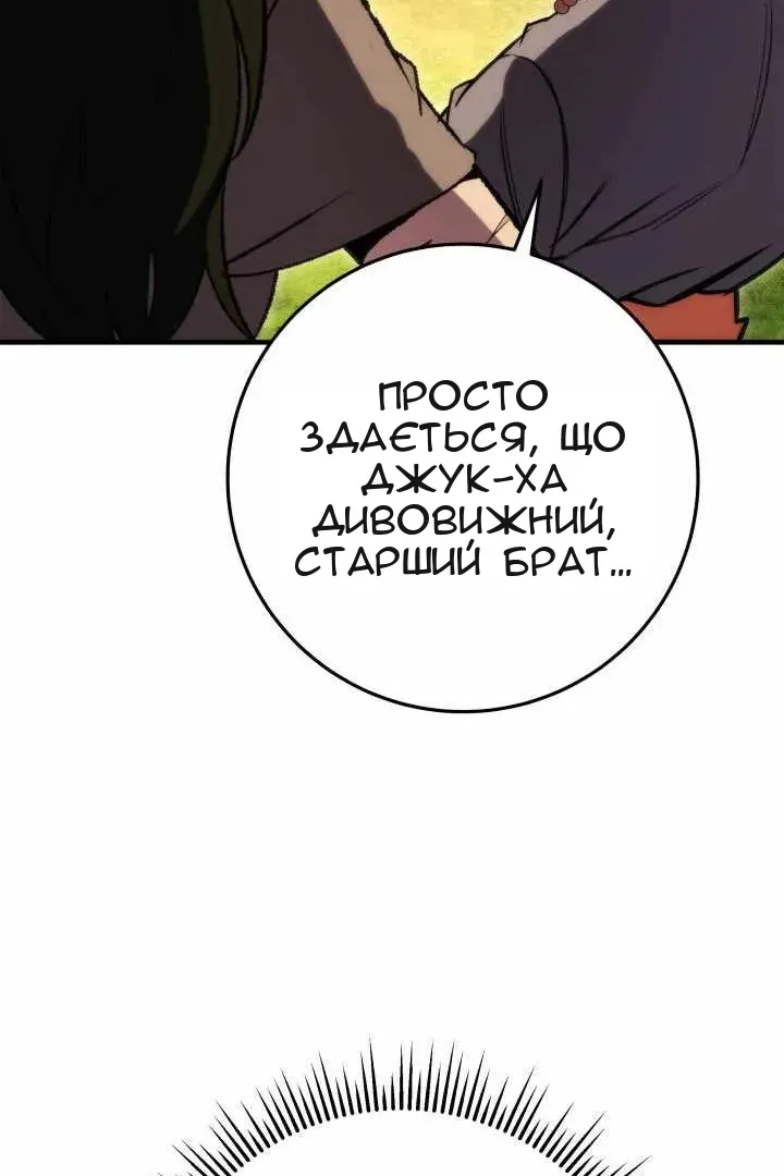 Сторінка 107