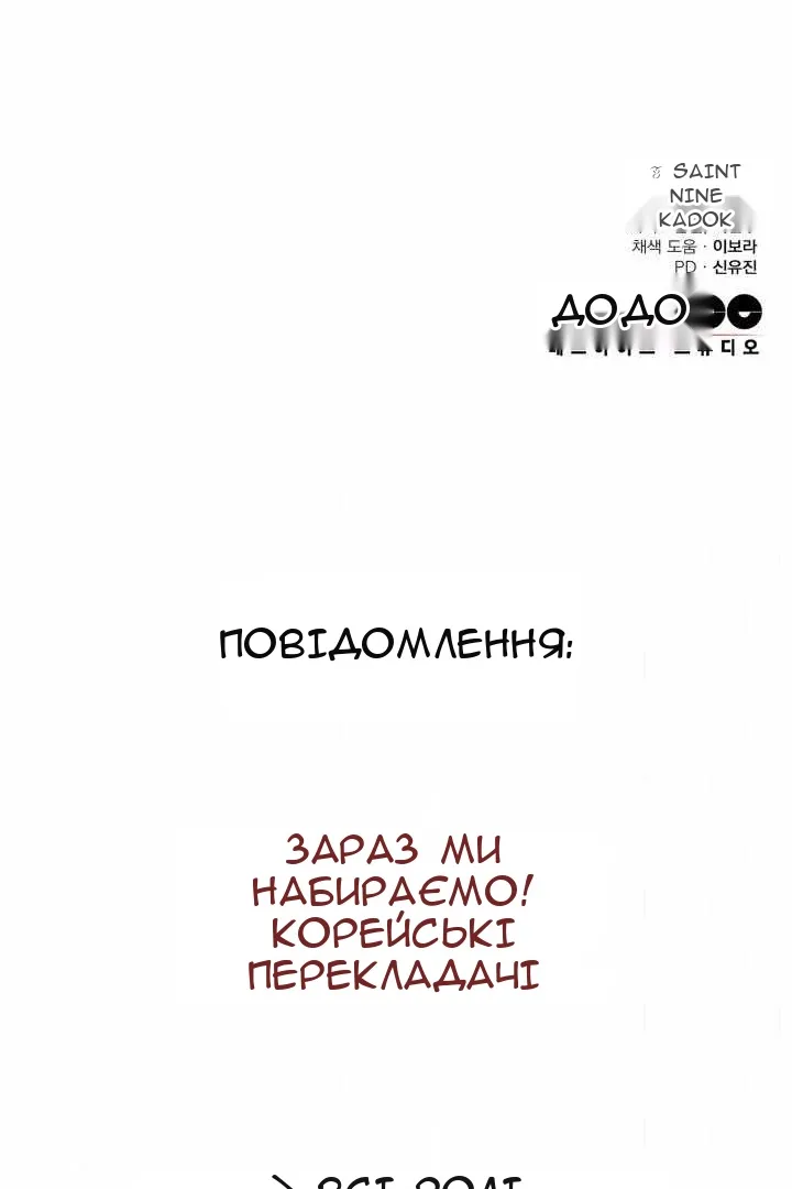 Сторінка 112