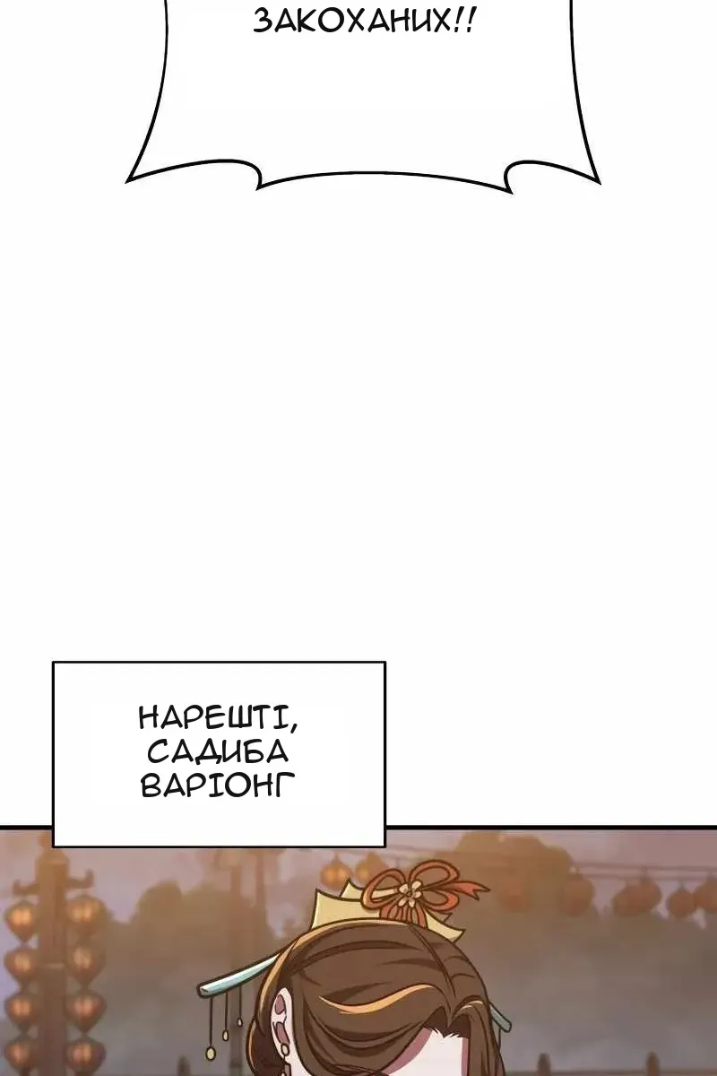 Сторінка 11