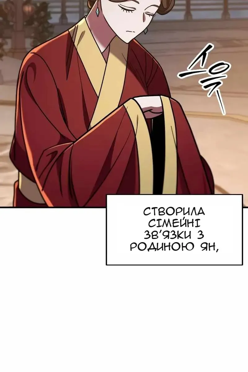 Сторінка 12