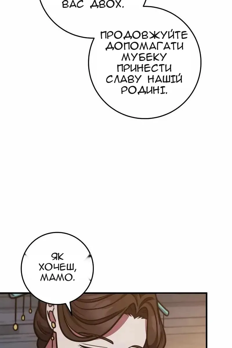 Сторінка 16