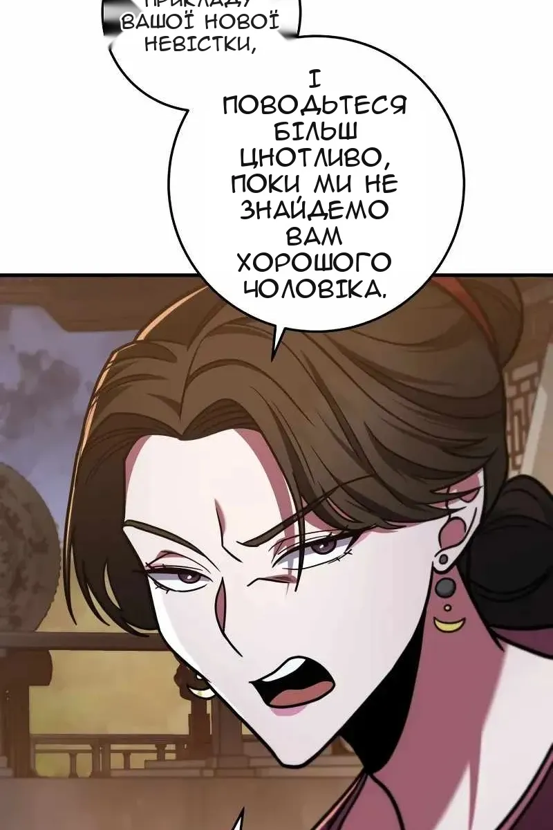 Сторінка 22