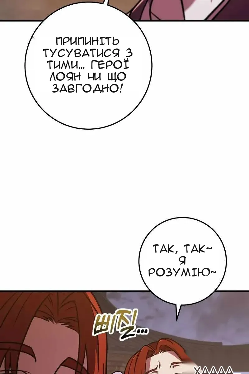 Сторінка 23