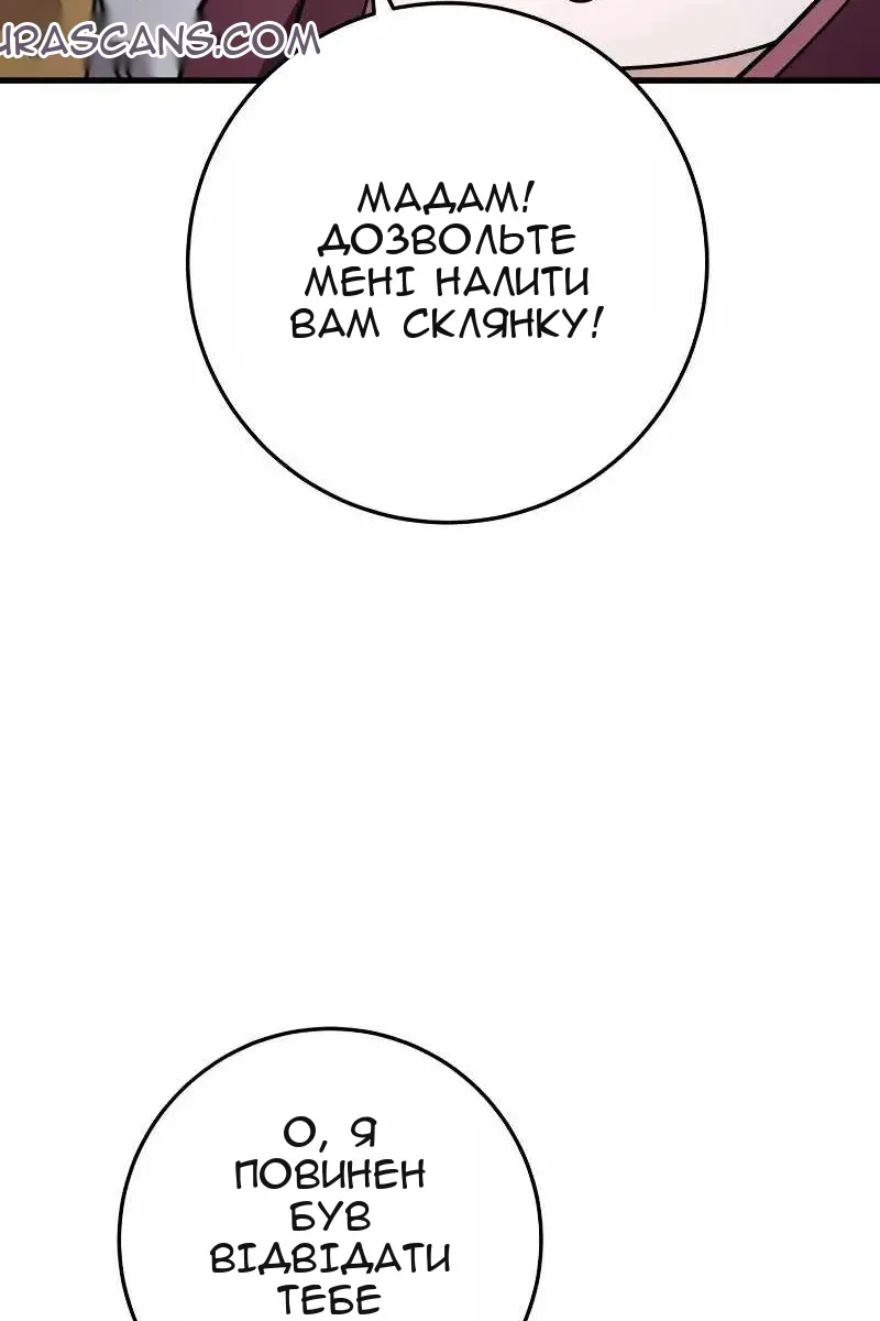 Сторінка 26