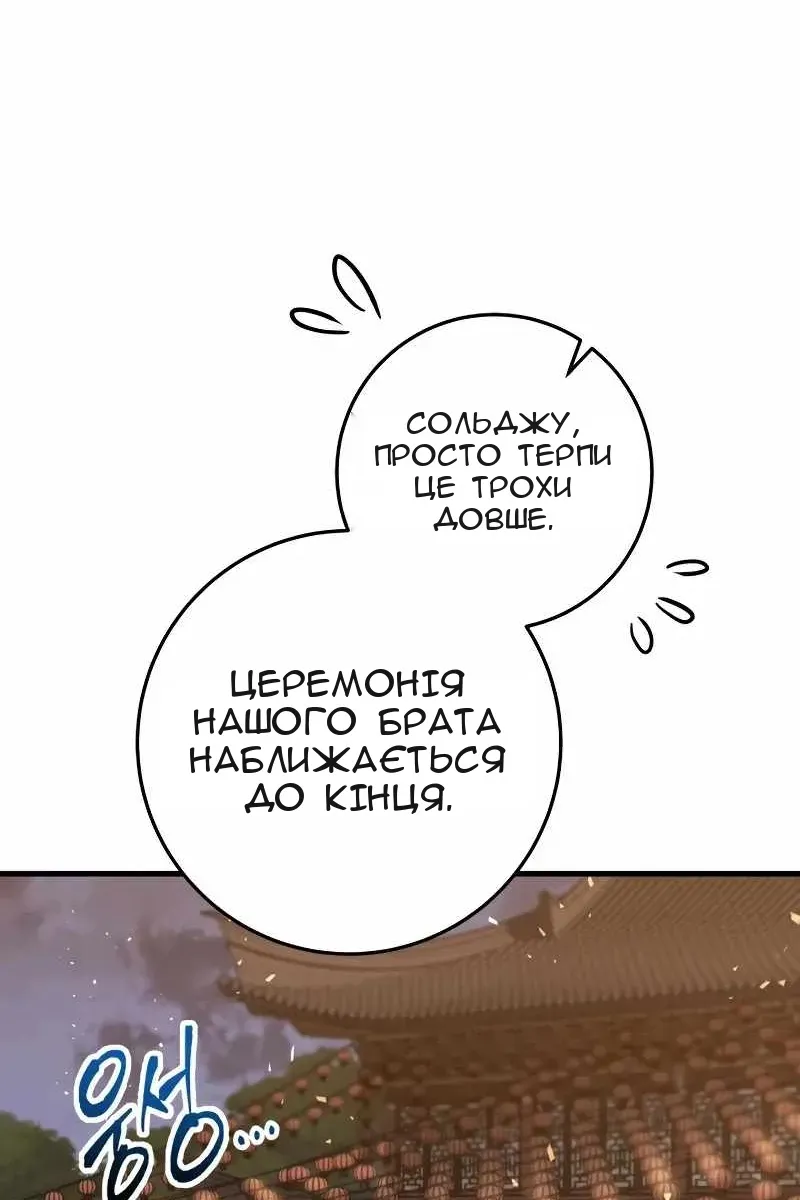 Сторінка 28