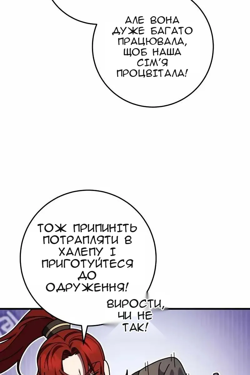 Сторінка 39