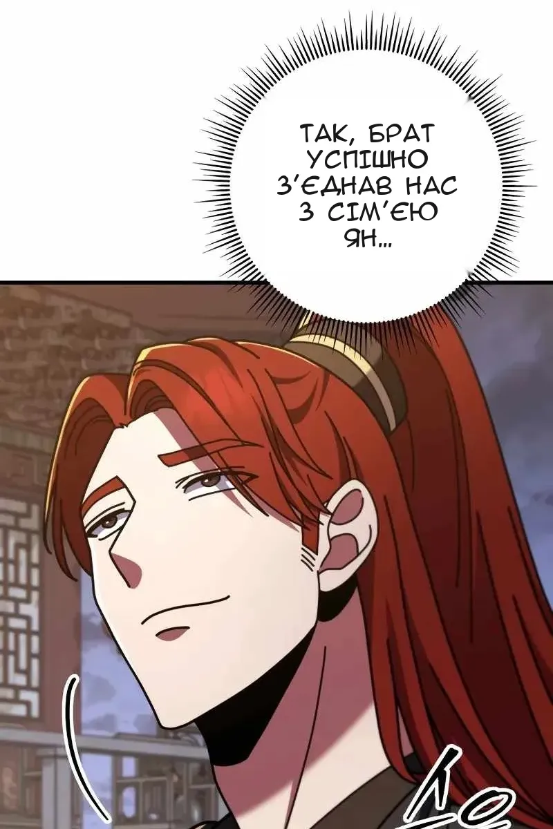 Сторінка 42