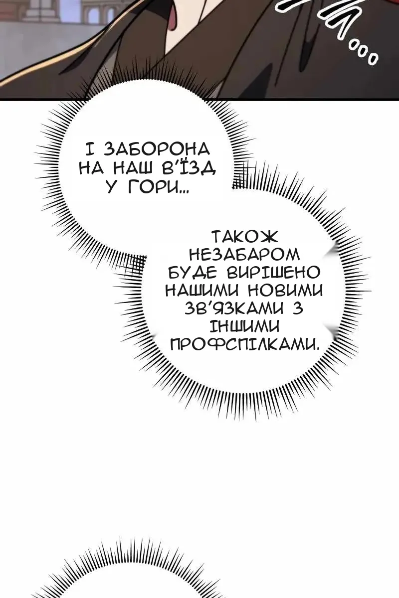 Сторінка 43