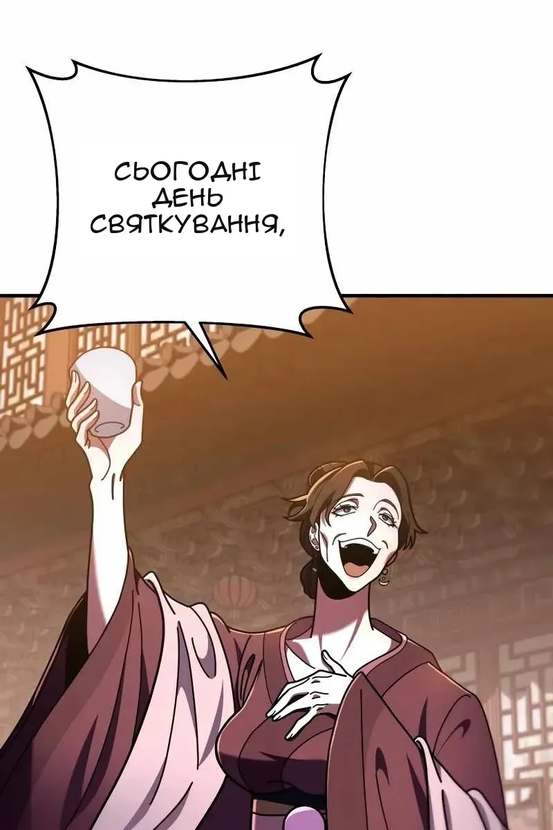 Сторінка 47