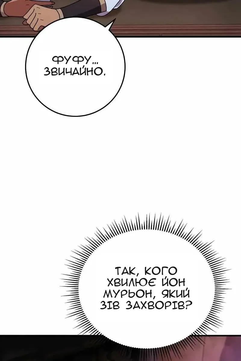 Сторінка 55