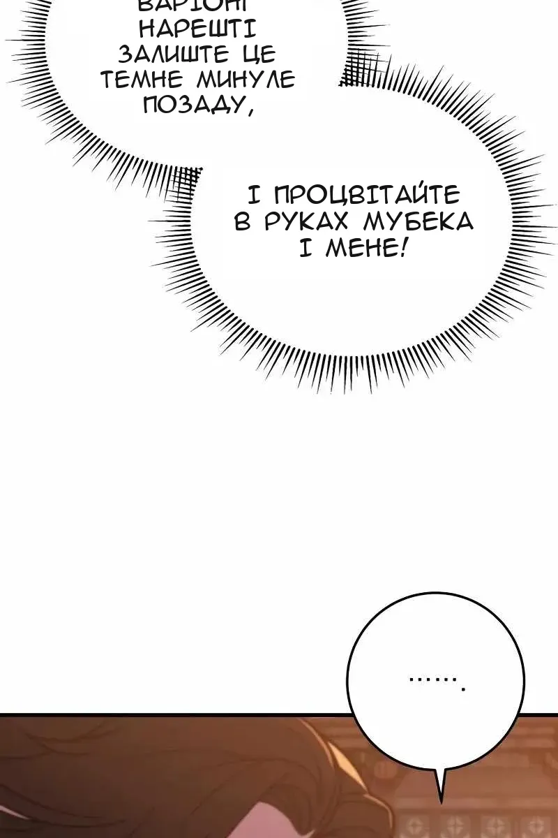 Сторінка 57
