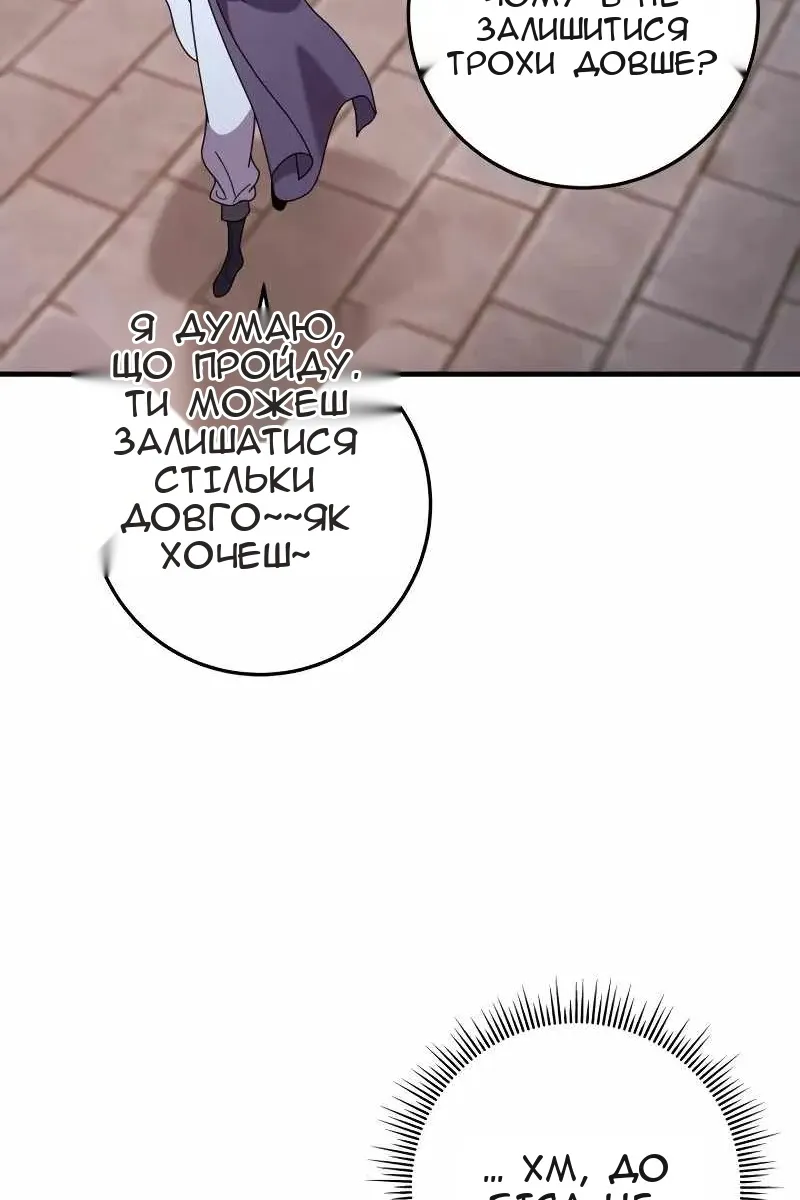 Сторінка 62