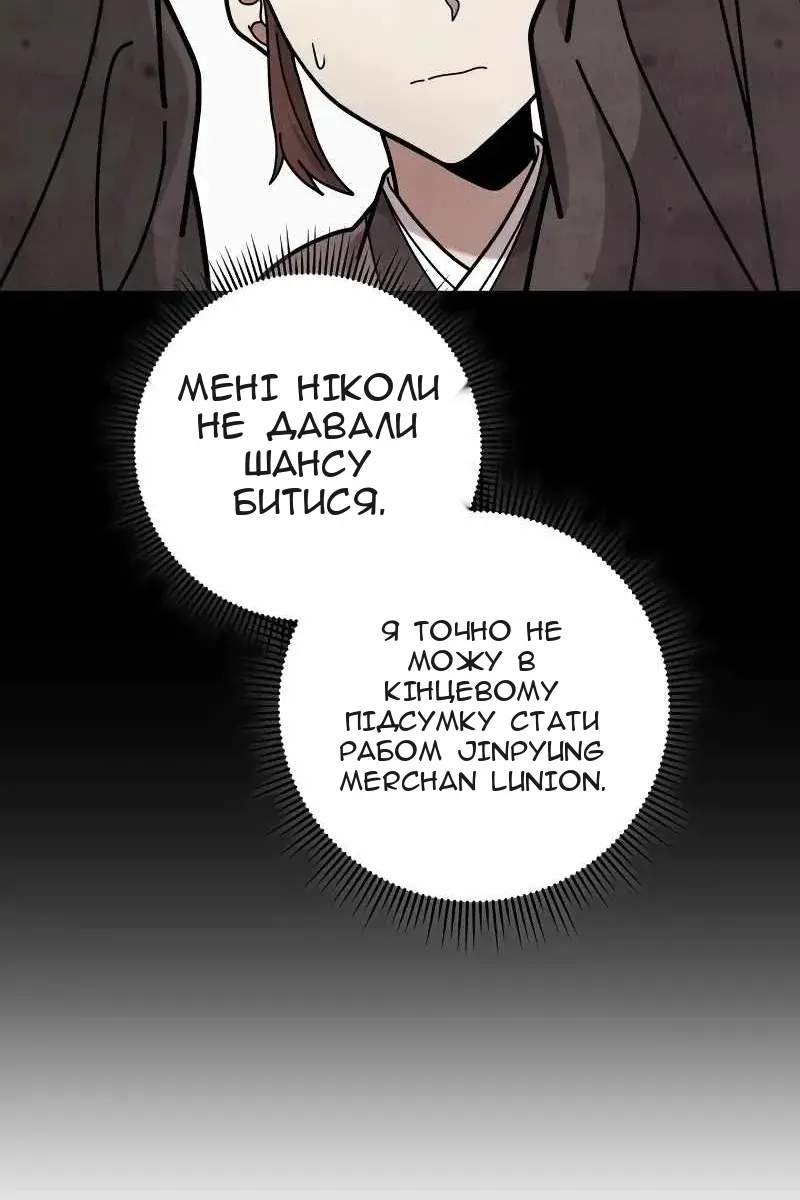 Сторінка 67