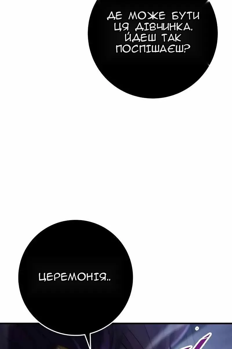 Сторінка 72