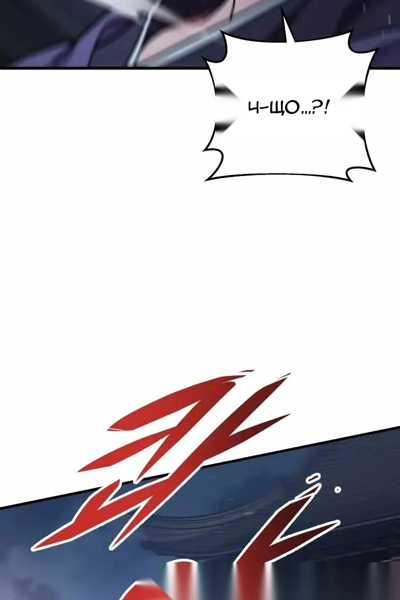 Сторінка 75