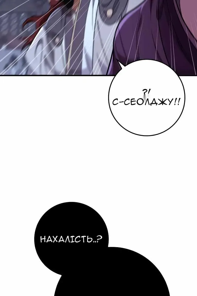 Сторінка 85