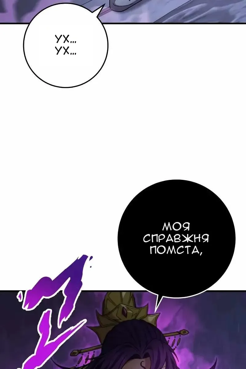 Сторінка 87